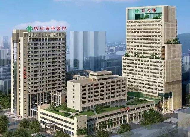 Shenzhen Traditional Chinese Medicine Hospital