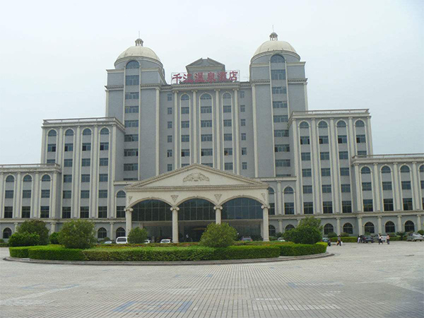 Meizhou Fengshun Qianjiang Hot Spring Hotel